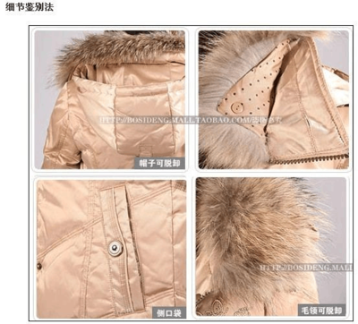 怎樣鑒別羽絨服真假