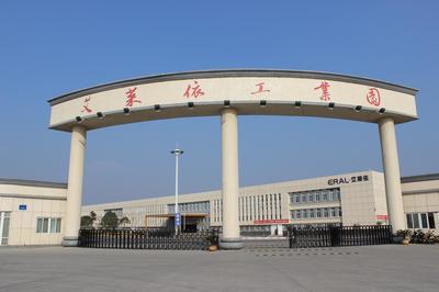 艾萊依導入GSD標準工時軟件|豐捷新聞|服裝標準工時,GSD軟件,GSD標準工時軟件,標準工時管理系統(tǒng),服裝IE軟件,服裝工藝分析軟件系統(tǒng),SCM服裝供應鏈管理系統(tǒng)